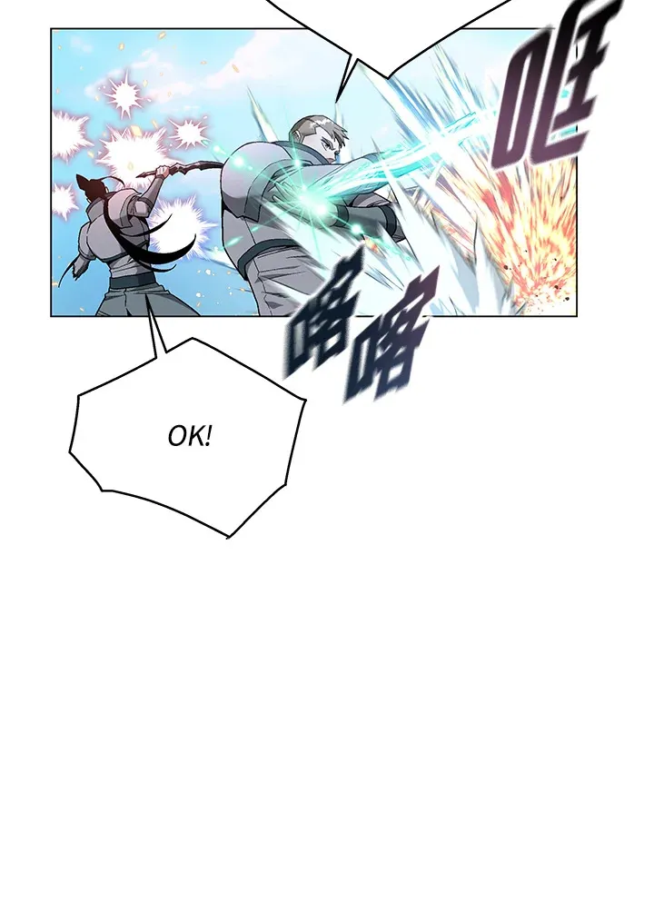 第84话 第39页