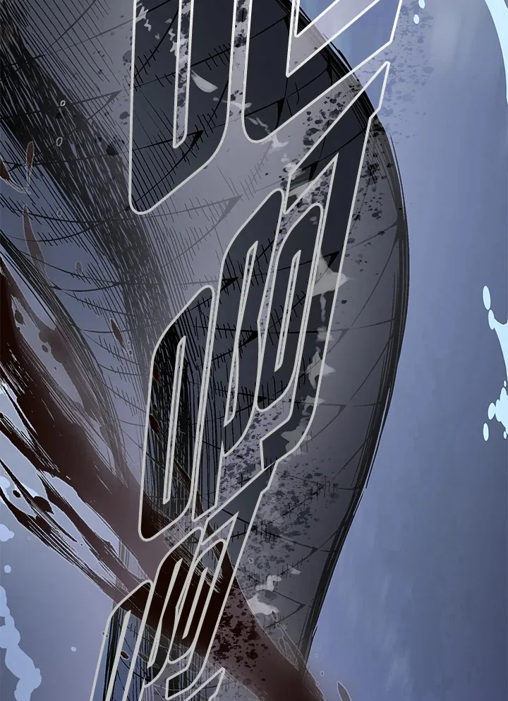 第84话 第41页