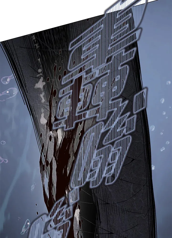 第84话 第44页