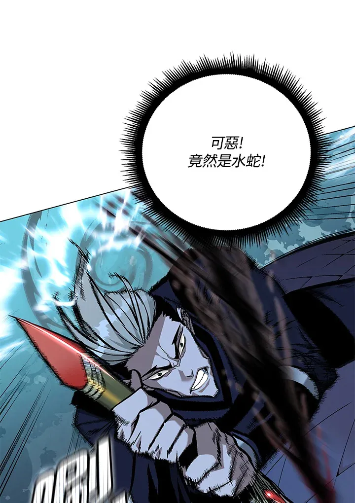 第84话 第47页