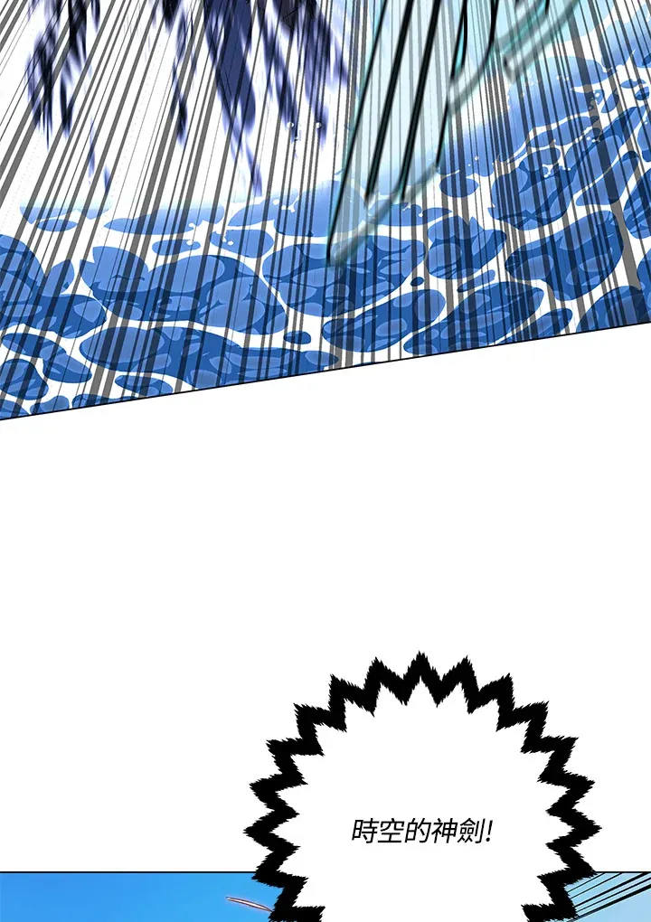 第84话 第50页