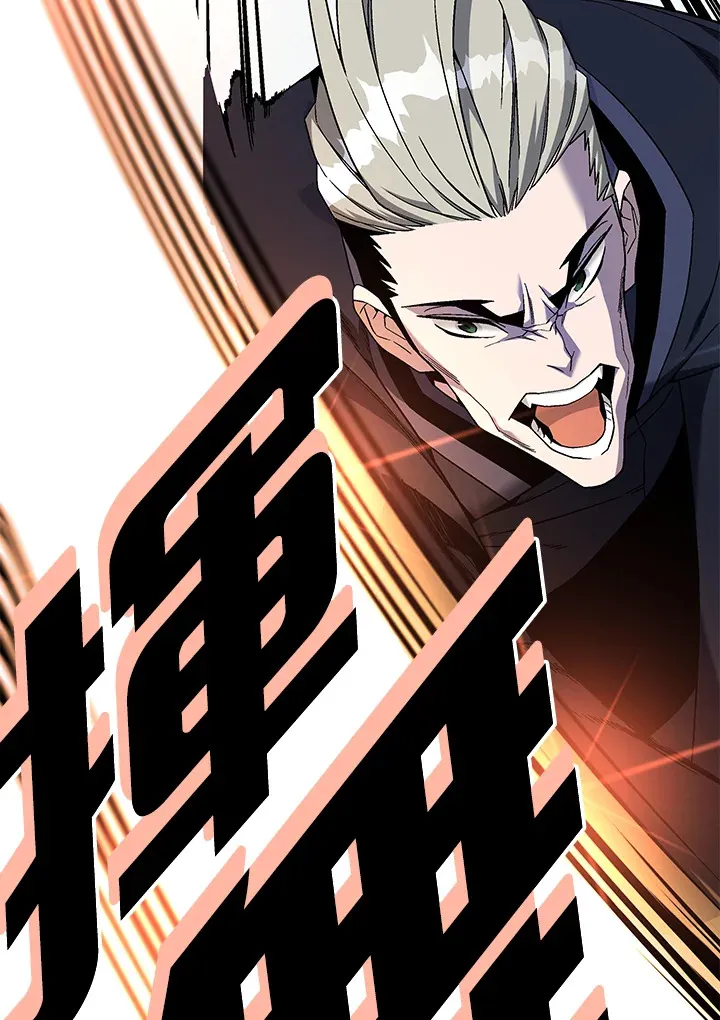 第84话 第52页