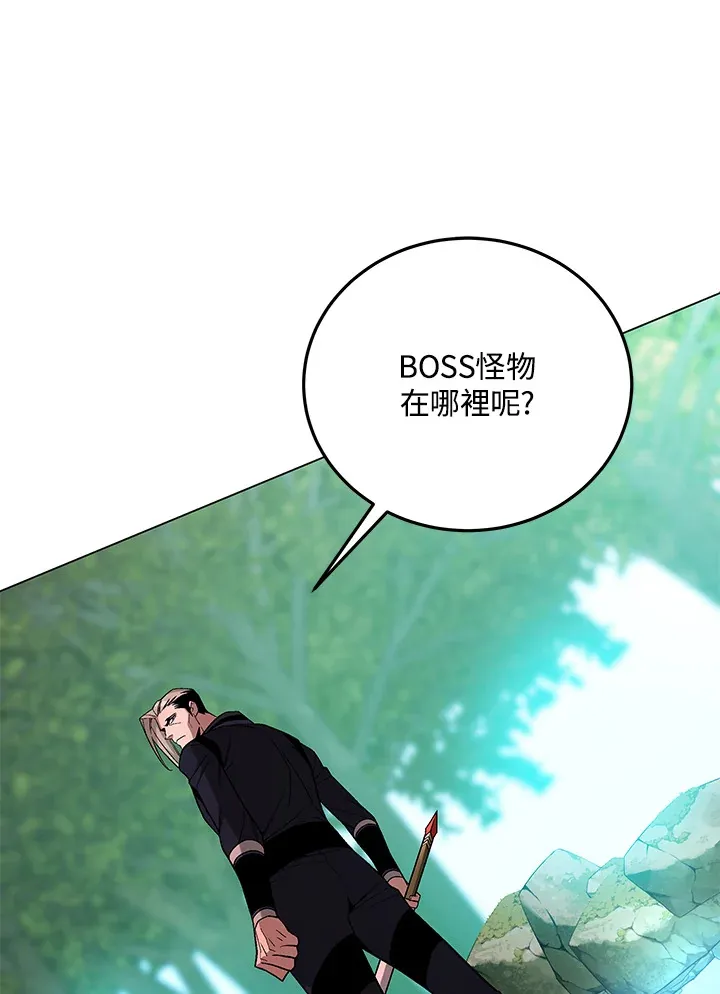 第84话 第58页
