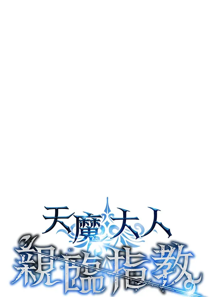 第84话 第62页