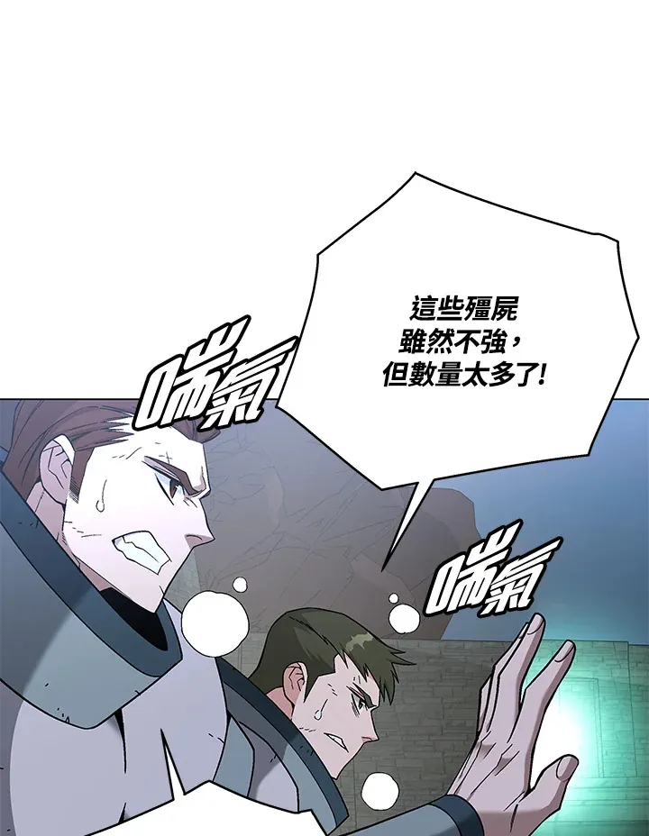 第84话 第68页