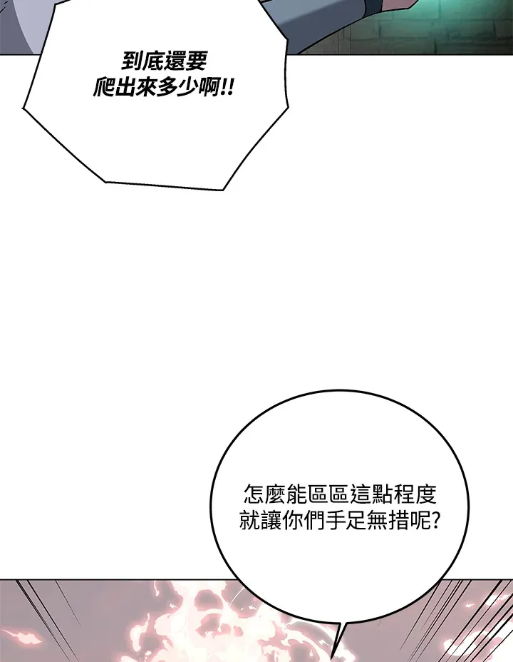 第84话 第69页