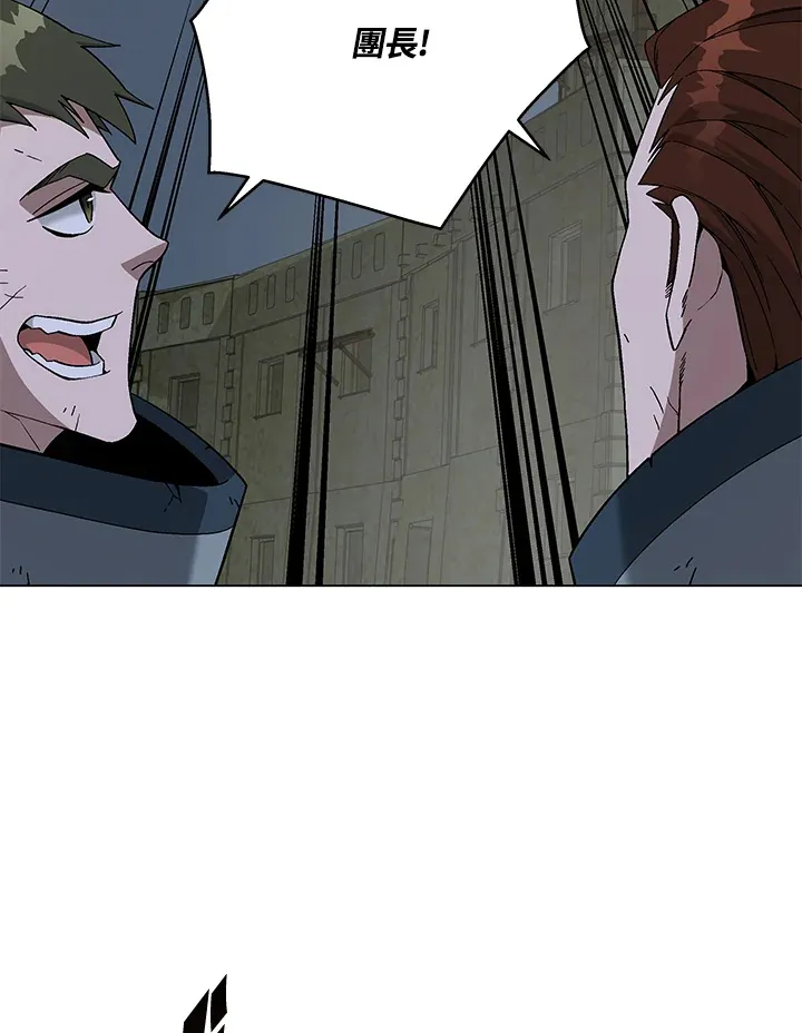 第84话 第71页