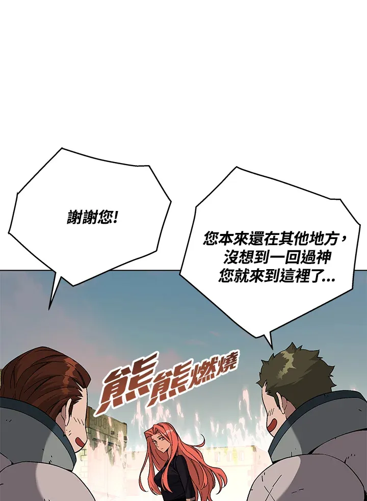 第84话 第78页
