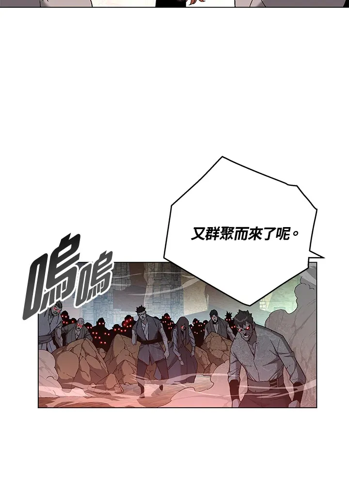 第84话 第79页