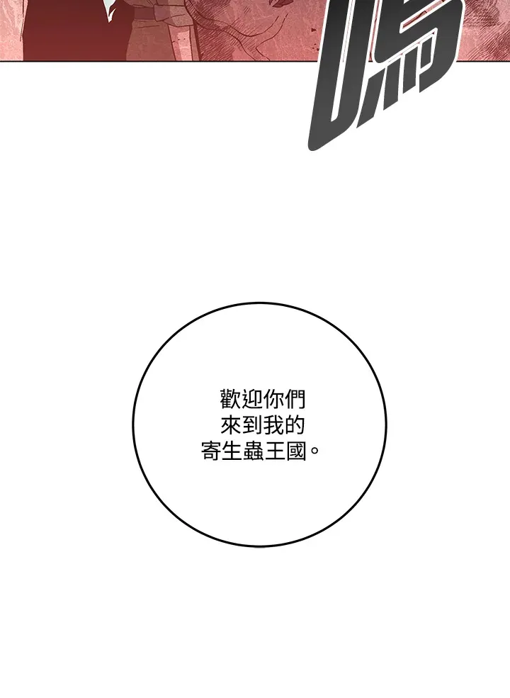 第84话 第82页