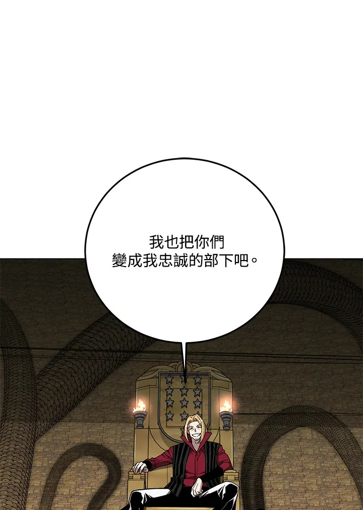 第84话 第83页