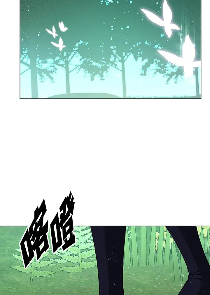 第84话 第86页