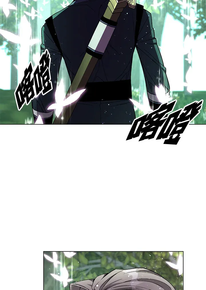 第84话 第88页