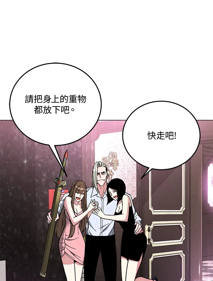 第84话 第91页
