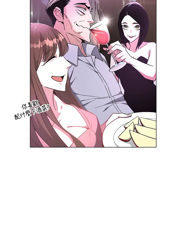第84话 第93页
