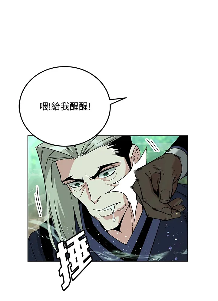 第84话 第96页