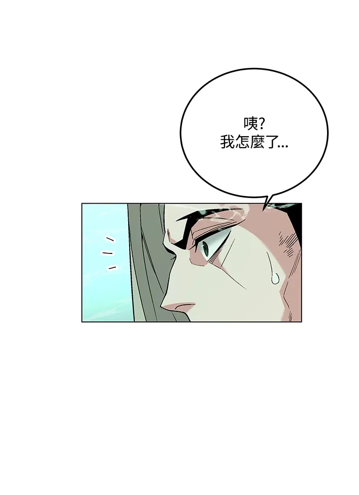 第84话 第97页