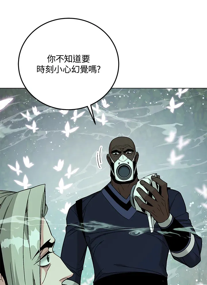 第84话 第98页