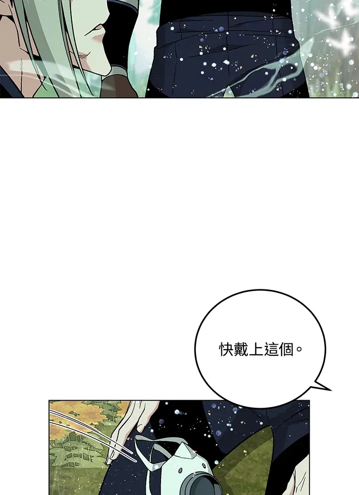 第84话 第99页