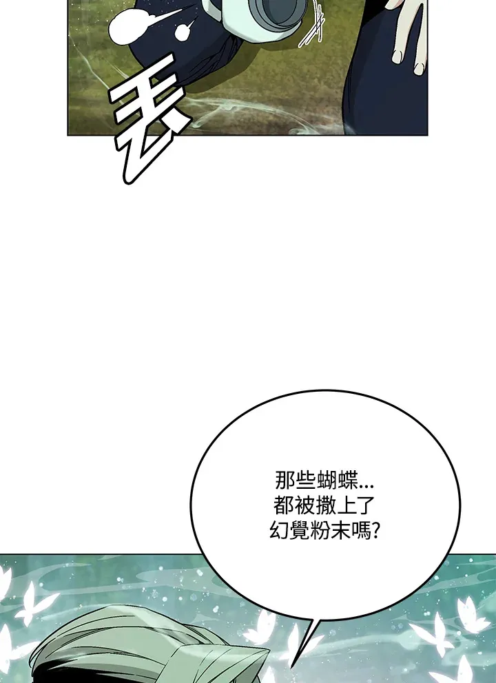 第84话 第100页