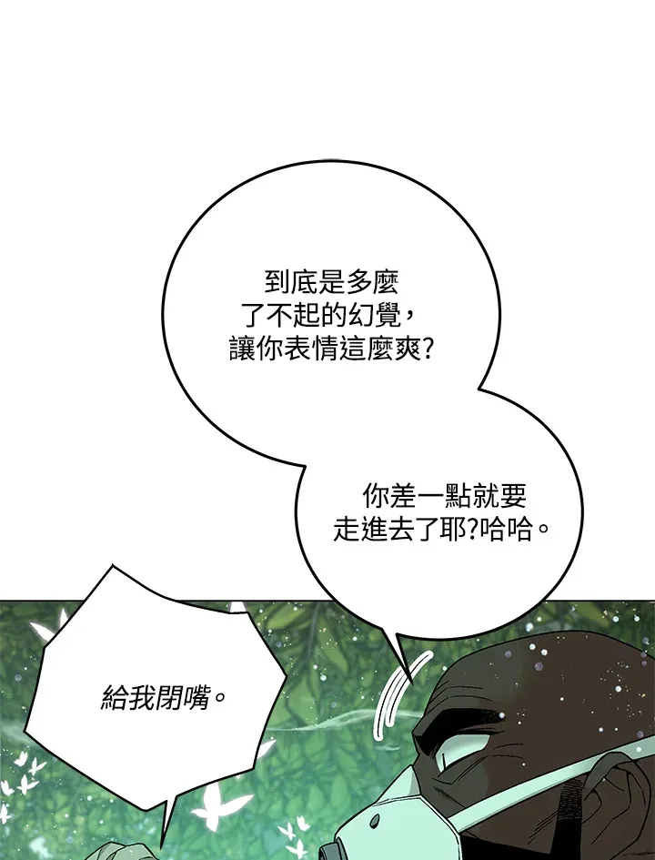 第84话 第102页