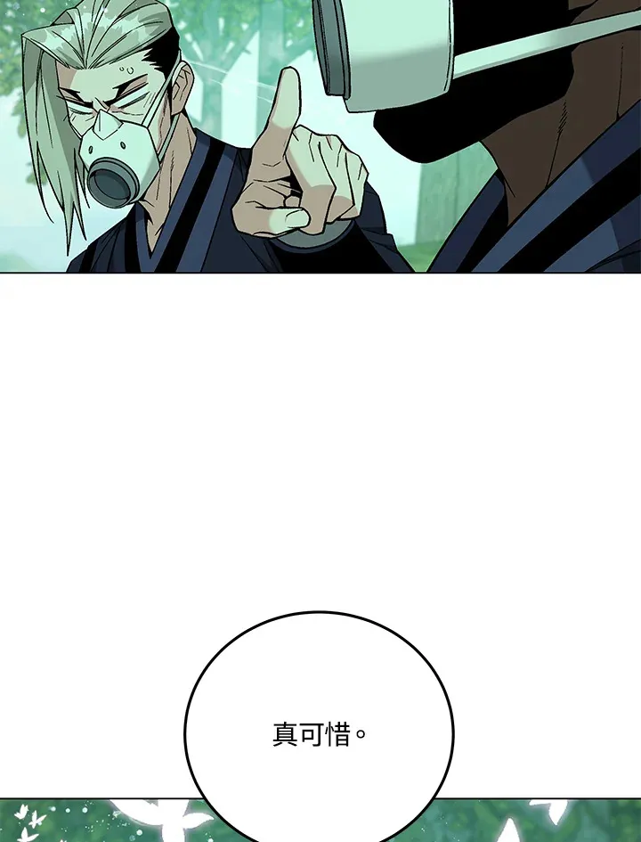 第84话 第103页