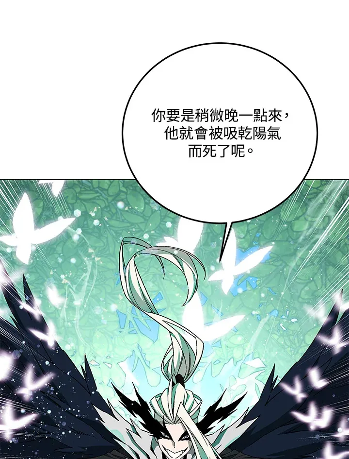 第84话 第105页