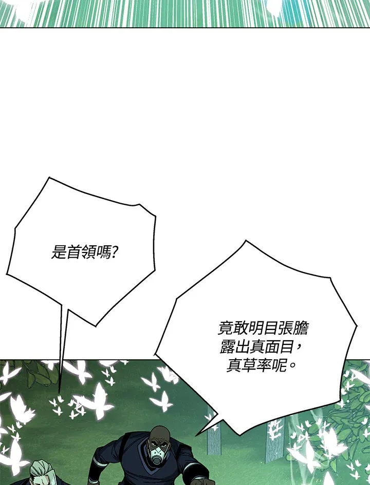 第84话 第107页