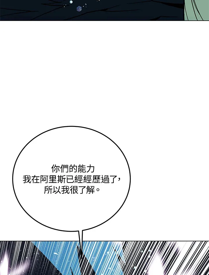 第84话 第109页