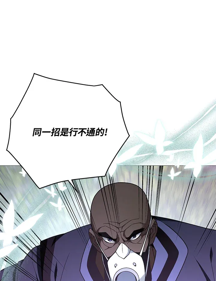 第84话 第113页