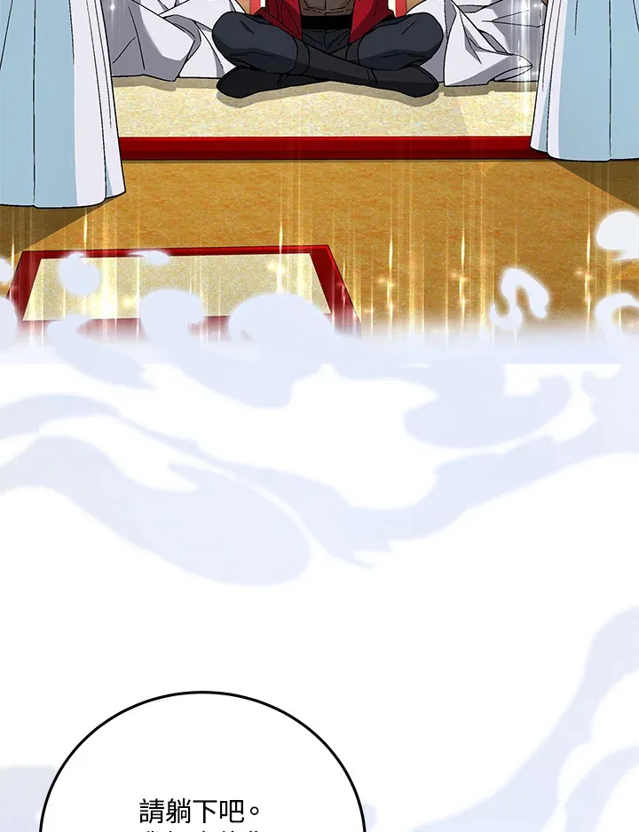 第84话 第117页