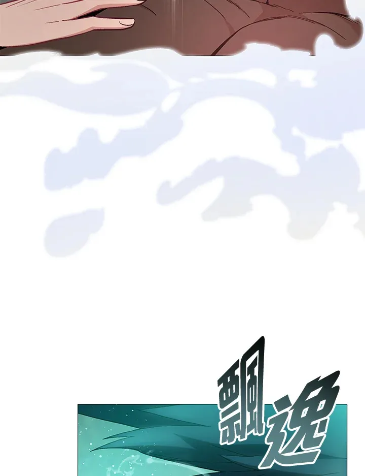 第84话 第119页