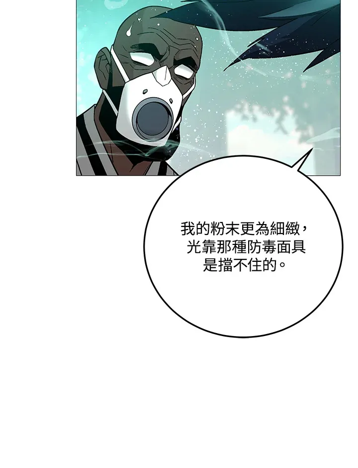第84话 第120页