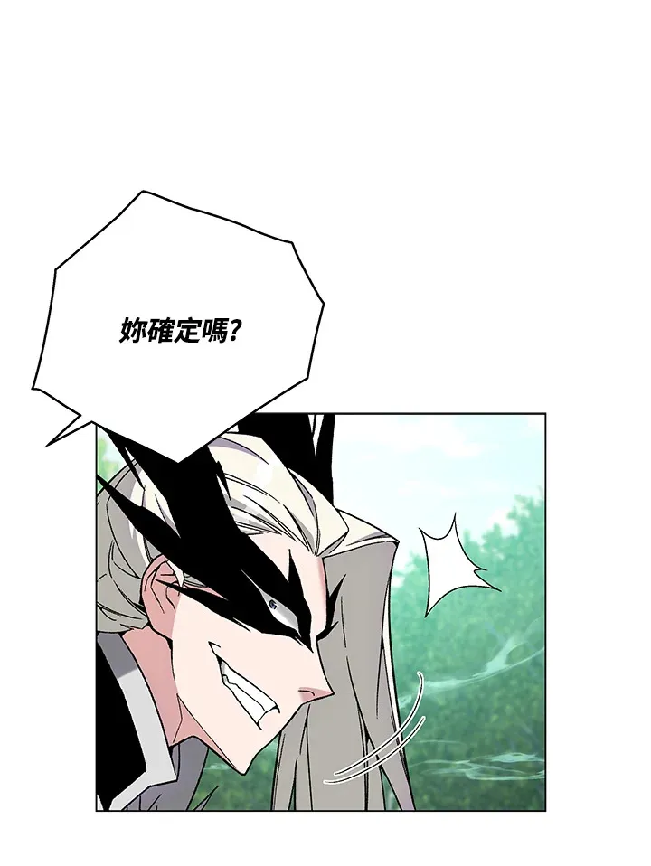 第84话 第121页