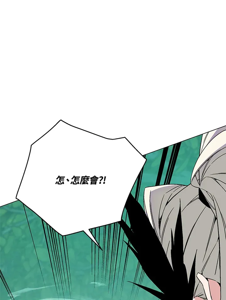 第84话 第122页