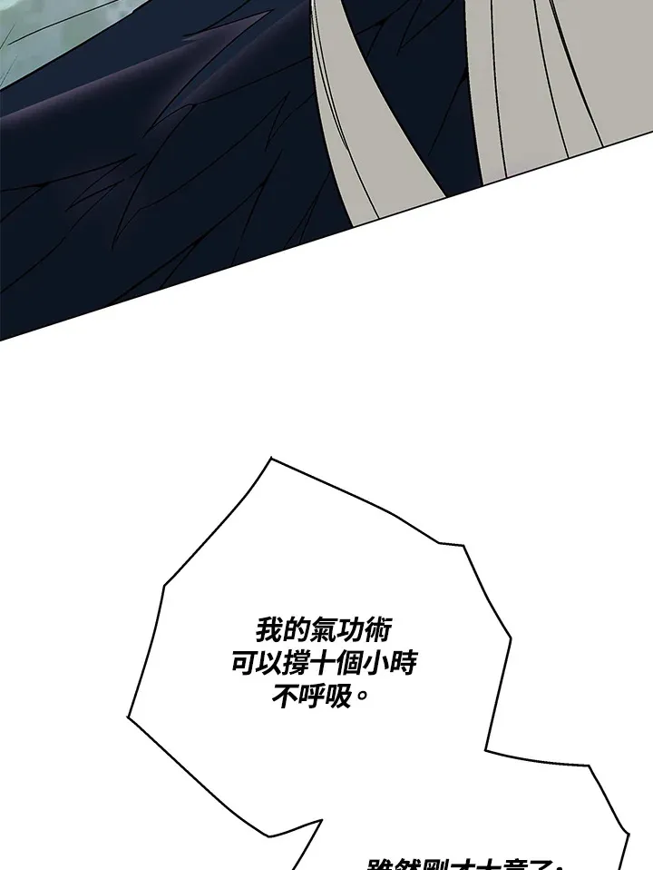 第84话 第124页