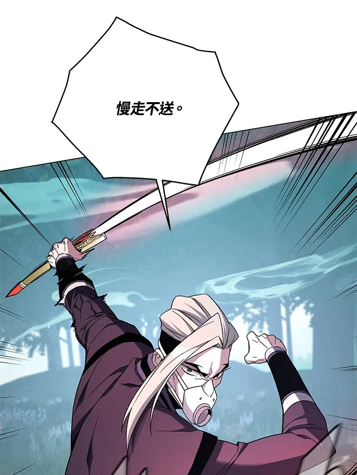 第84话 第126页