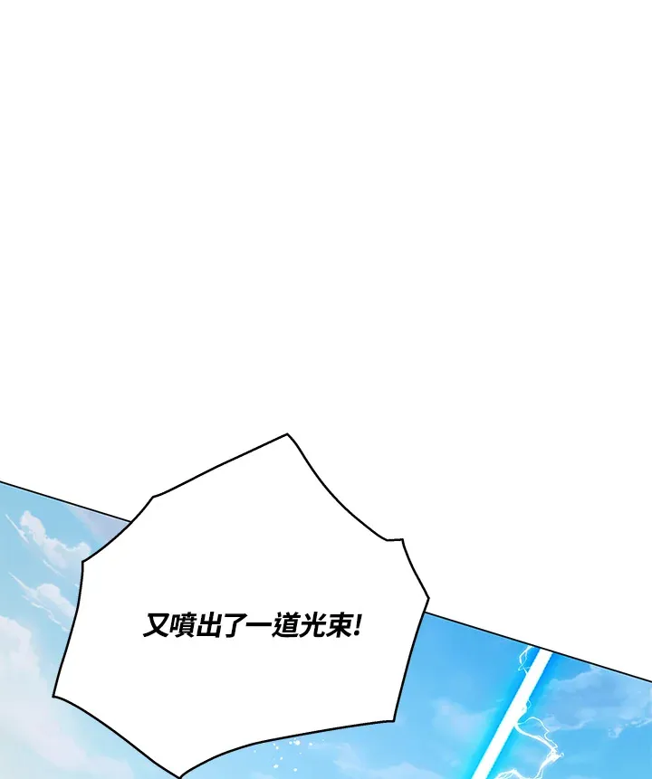 第85话 第1页