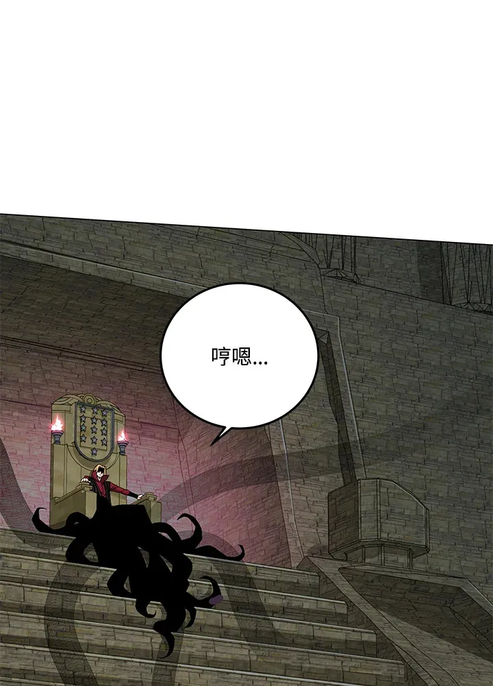 第85话 第5页