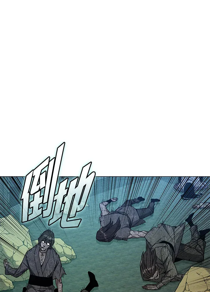 第85话 第11页