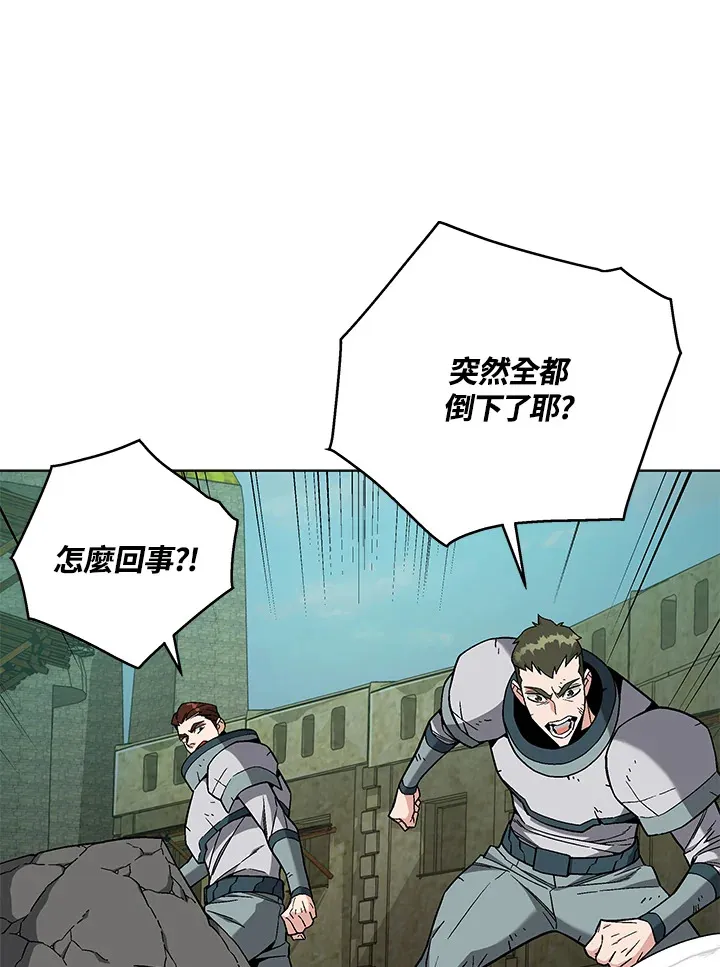 第85话 第13页