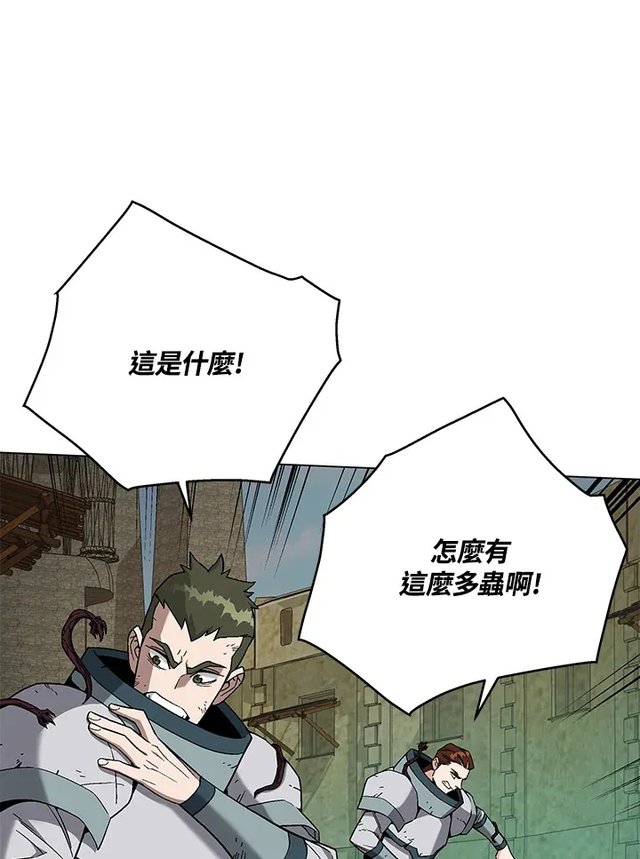 第85话 第16页