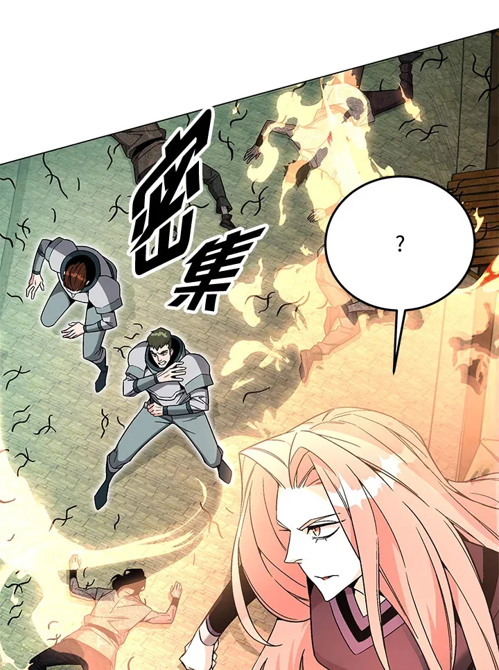 第85话 第18页