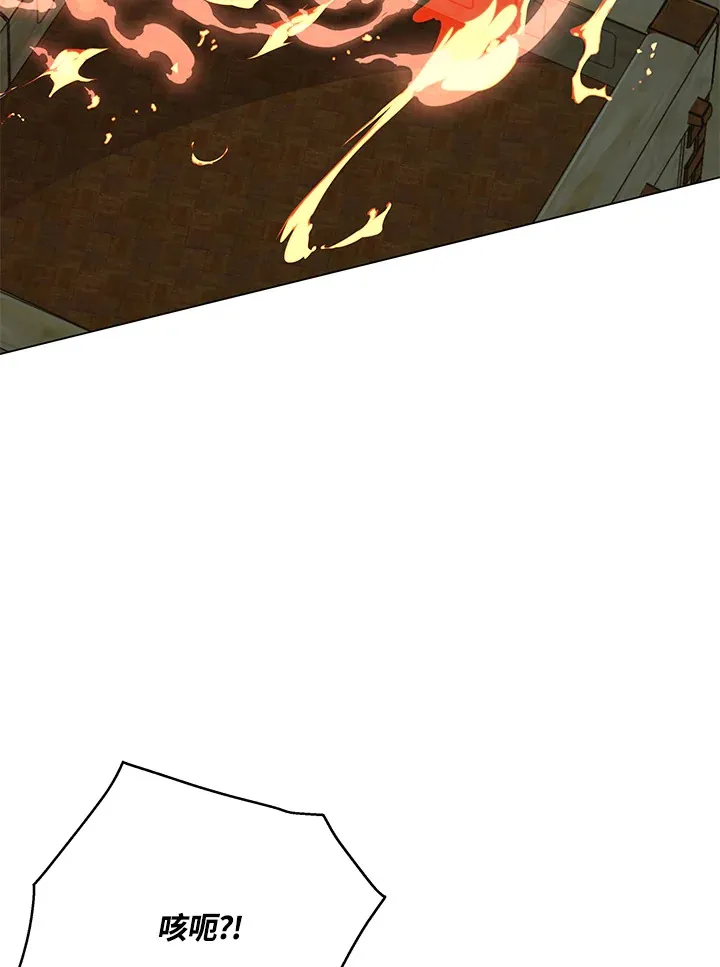 第85话 第20页