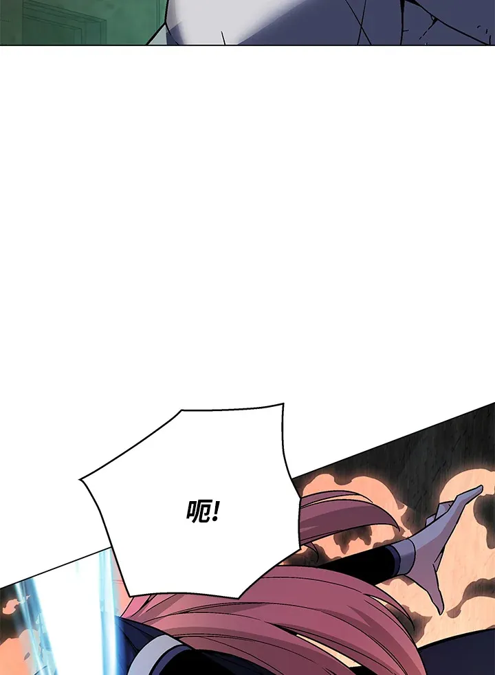 第85话 第23页