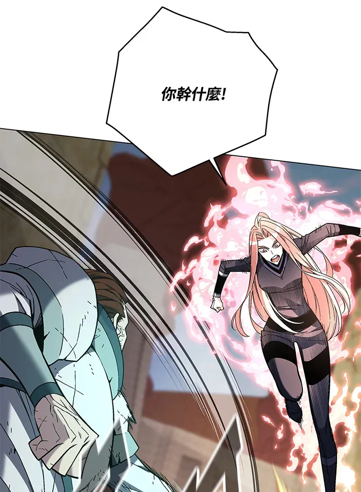 第85话 第26页