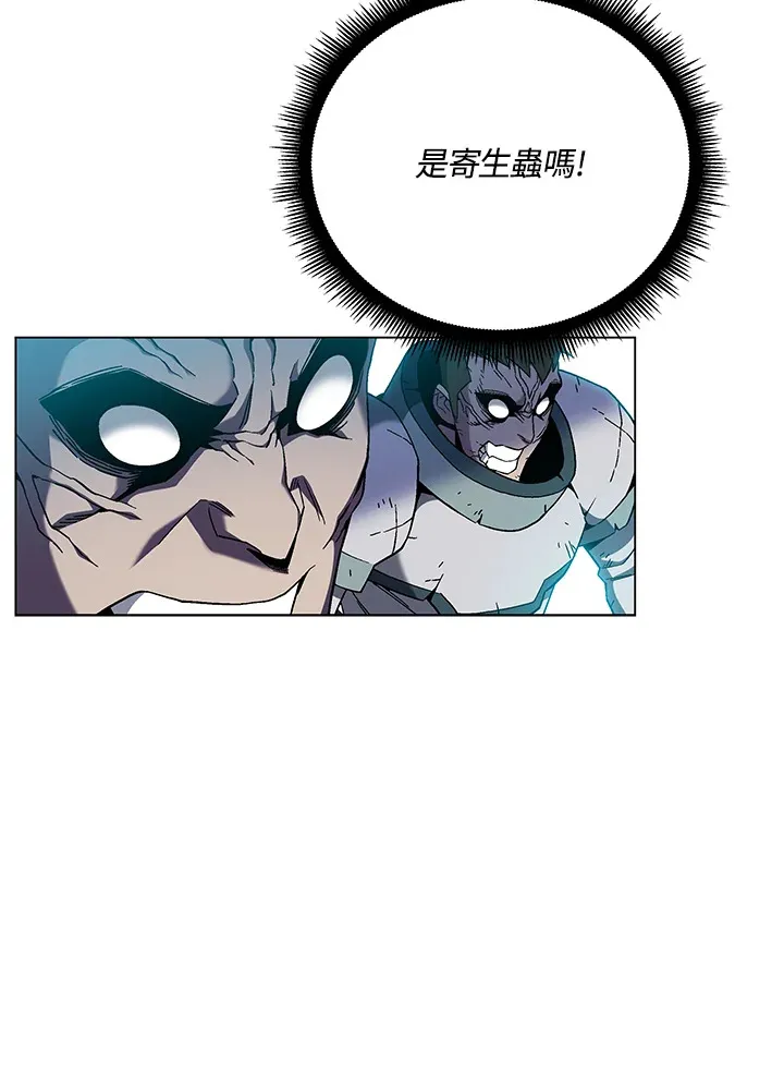 第85话 第29页