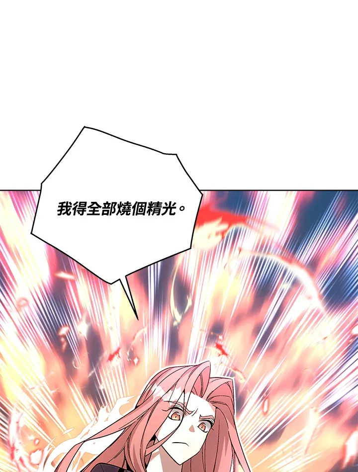 第85话 第30页