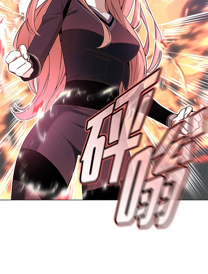 第85话 第31页
