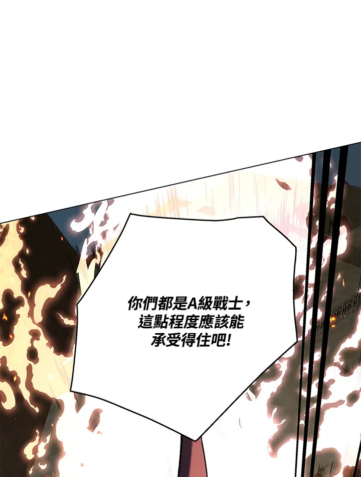 第85话 第32页